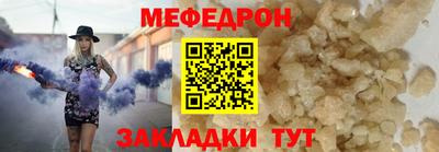 первитин Пушкино