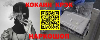 кокаин перу Пыть-Ях