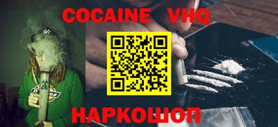 кокаин перу Пыть-Ях