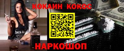 кокаин перу Пыть-Ях