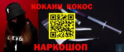 кокаин перу Пыть-Ях