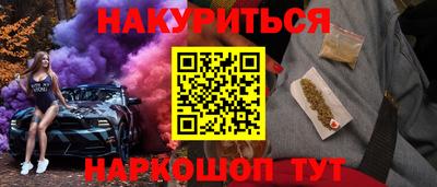 первитин Пушкино