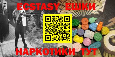 кокаин перу Пыть-Ях