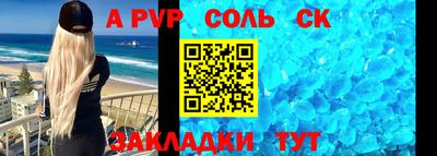 первитин Пушкино