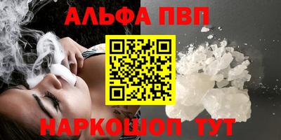 первитин Пушкино