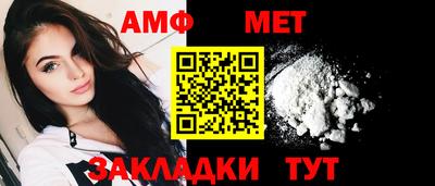 мяу мяу мука Пугачёв