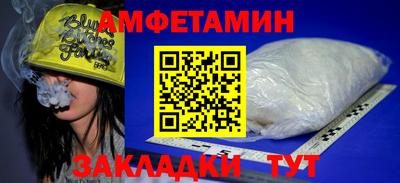первитин Пушкино