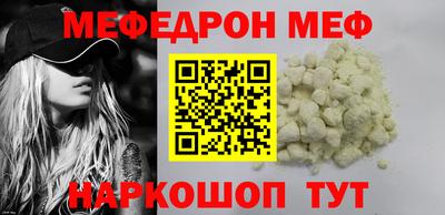 мяу мяу мука Пугачёв