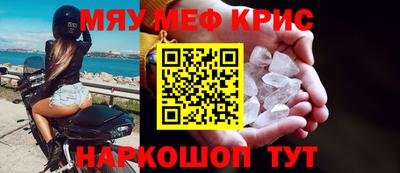 первитин Пушкино