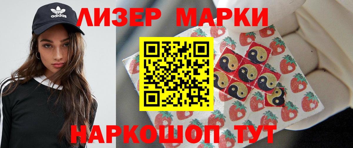 Псков  ЛСД экстази кислота  ЛСД экстази ecstasy  LSD-25 экстази  Вход с VPN 