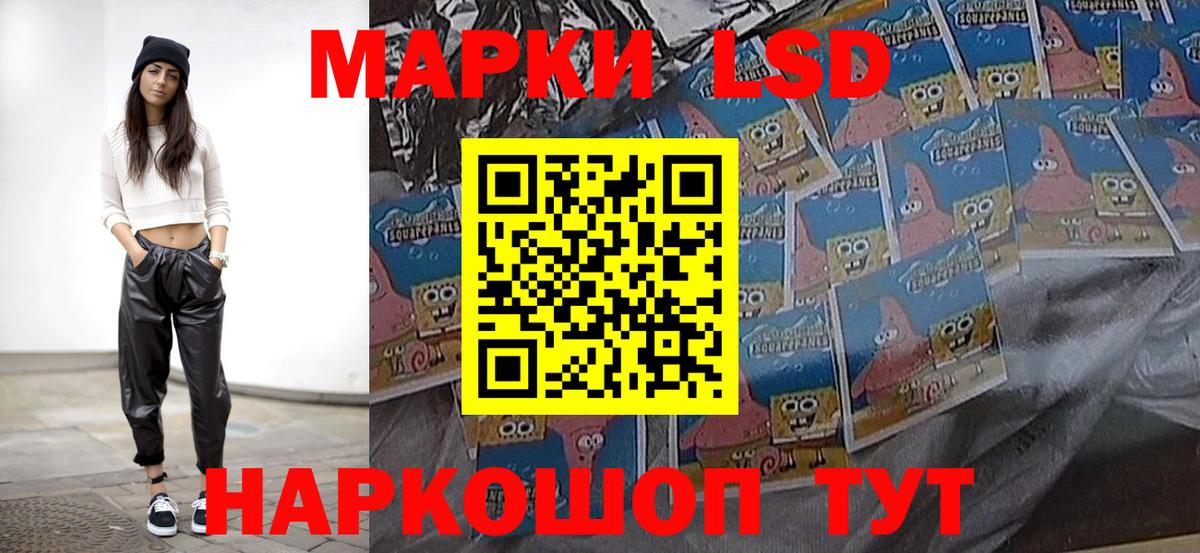 A-PVP Псков