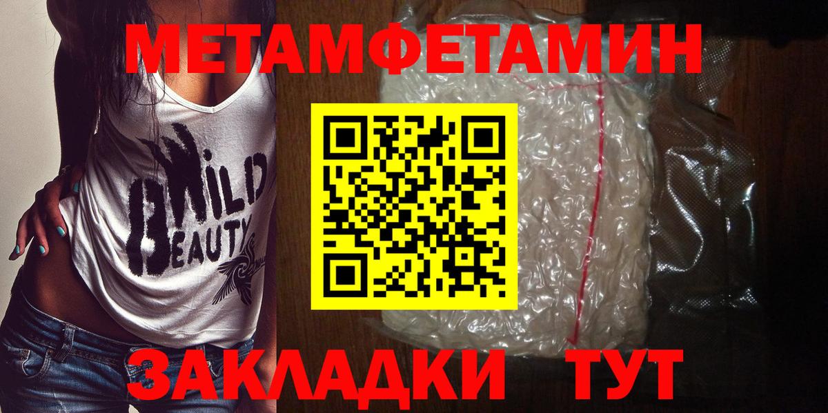 A PVP СОЛЬ кристаллы  Cocaine  Псков  Вход с VPN  Конопля  ГАШ  Мефедрон кристаллы 