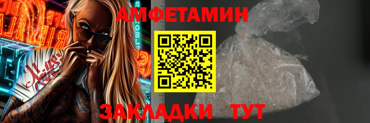 Первитин винт Псков