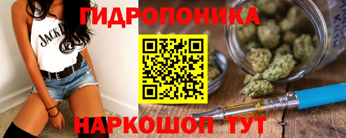 Бошки Шишки Ganja  Бошки марихуана MAZAR  Бошки марихуана SATIVA & INDICA  Псков  Вход с VPN 